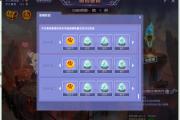 魔力宝贝sf装备强化秘诀 成功率提升不再难