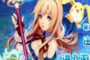 玩家分享：魔力宝贝私服的乐趣与挑战