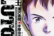 魔力宝贝sf装备强化材料获取 打造极品装备