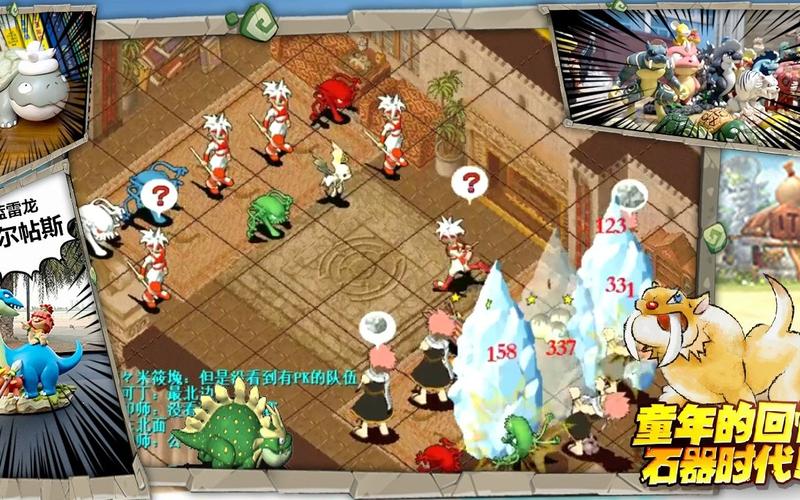魔力宝贝私服最强职业选择 新手入门必看