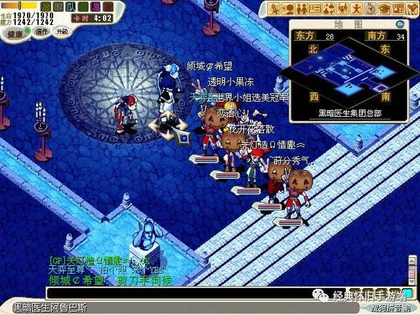 魔力宝贝私服副本通关策略 如何轻松击败副本BOSS