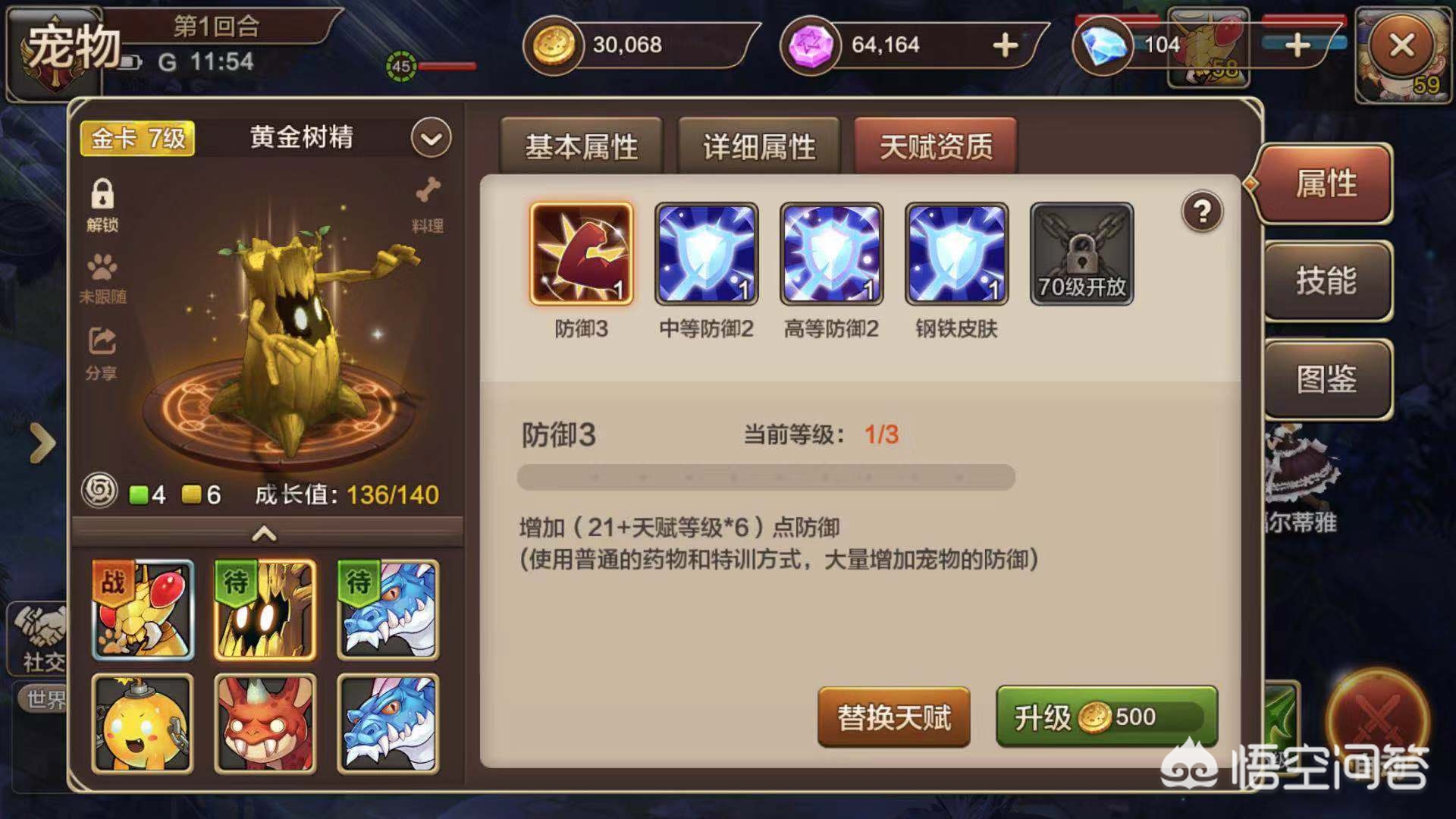 魔力宝贝游戏的画面风格与表现 魔力宝贝游戏的画面风格与表现
