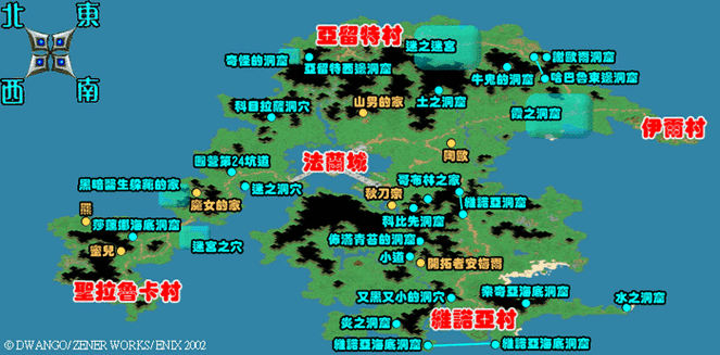魔力宝贝sf装备掉落地点 全地图稀有装备汇总