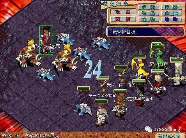 魔力宝贝私服新版本职业技能加点推荐