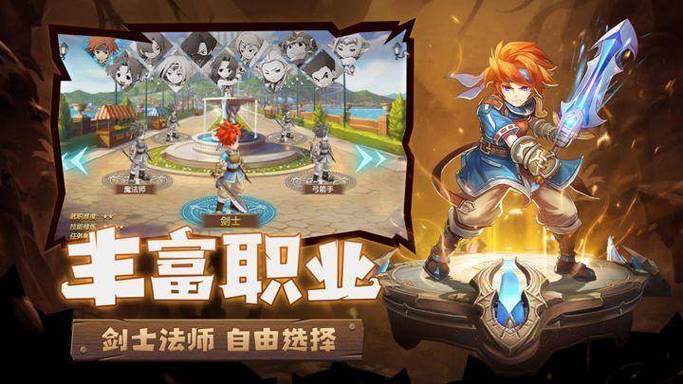 魔力宝贝私服角色与职业的深入分析 选择更合适的自己