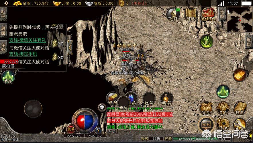 魔力百科跨服战斗心得 赢得胜利的战术 魔力百科跨服战斗心得 赢得胜利的战术