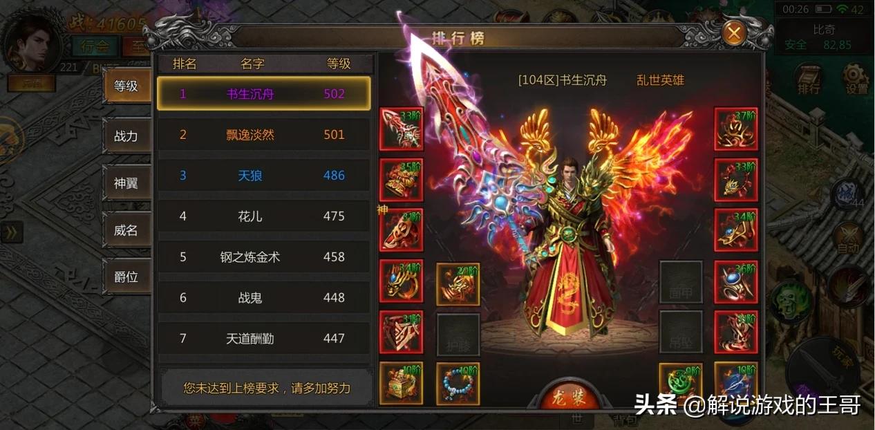 魔力百科跨服战斗心得 赢得胜利的战术 魔力百科跨服战斗心得 赢得胜利的战术