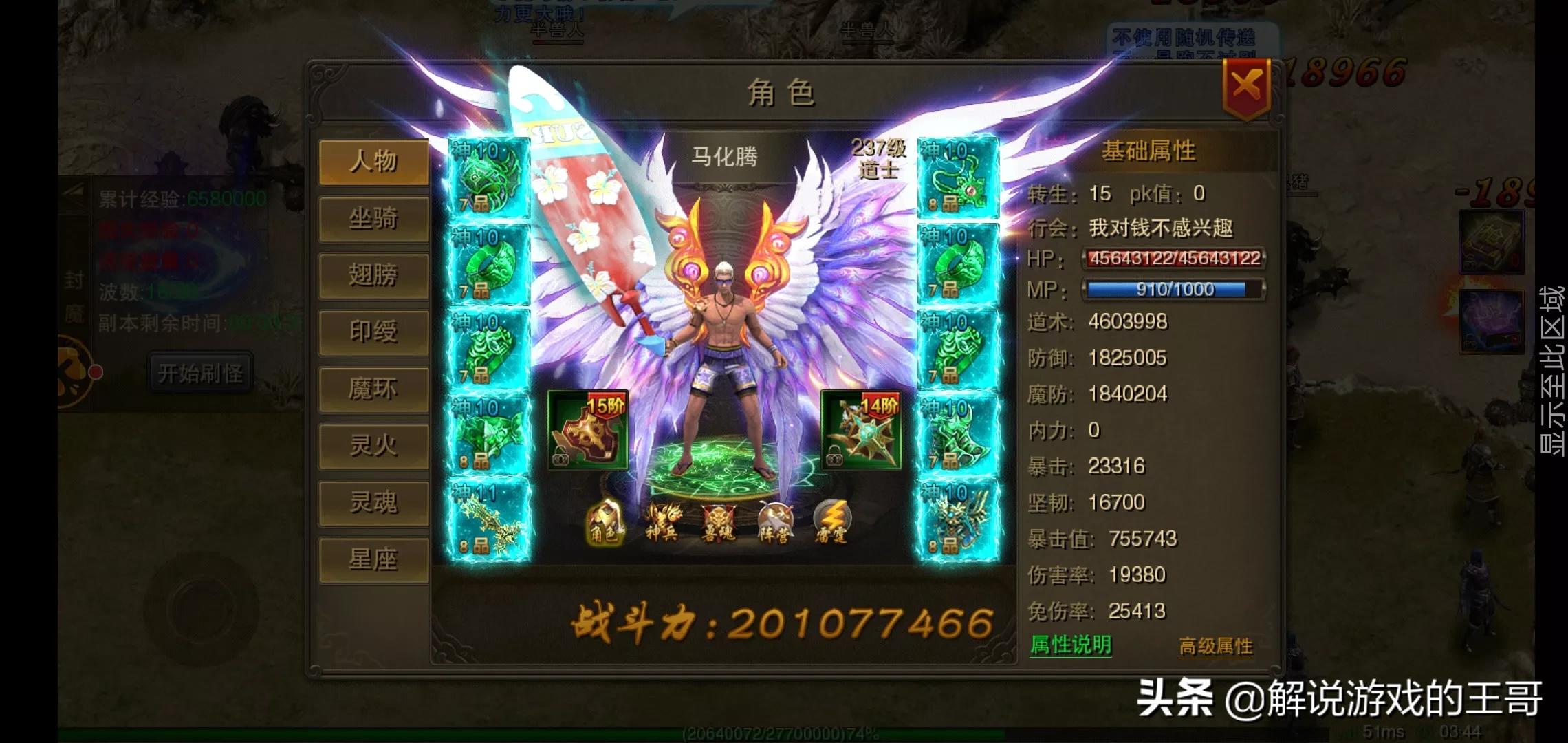 魔力百科跨服战斗心得 赢得胜利的战术 魔力百科跨服战斗心得 赢得胜利的战术