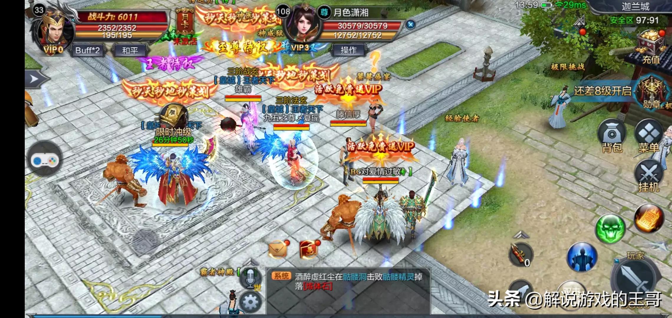 魔力百科跨服战斗心得 赢得胜利的战术 魔力百科跨服战斗心得 赢得胜利的战术