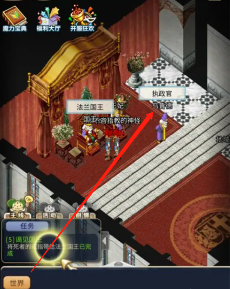 魔力宝贝私服挂机赚钱攻略,离线也能赚大钱 魔力宝贝私服挂机赚钱攻略,离线也能赚大钱