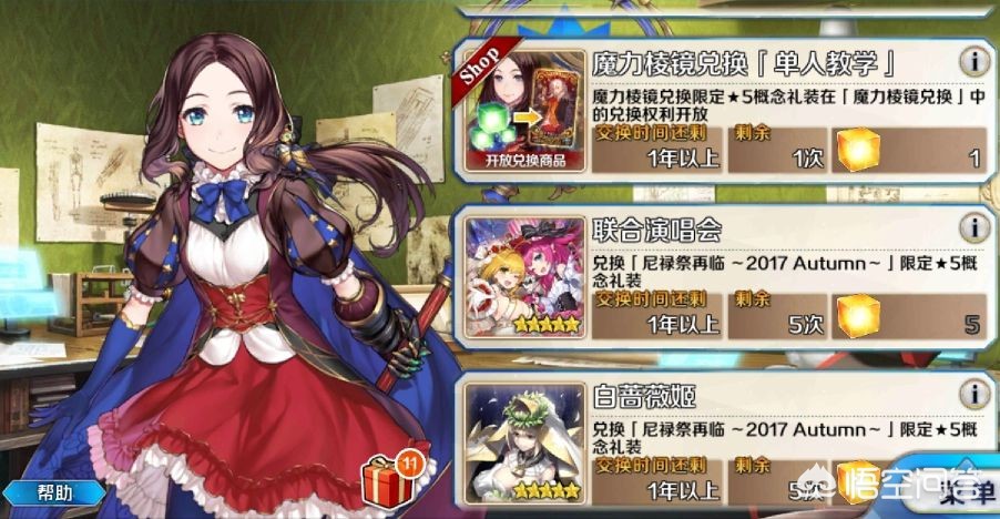 魔力宝贝快速获取稀有宠物技巧分享