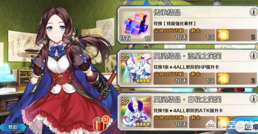 魔力宝贝私服如何打造极品稀有装备 魔力宝贝私服如何打造极品稀有装备
