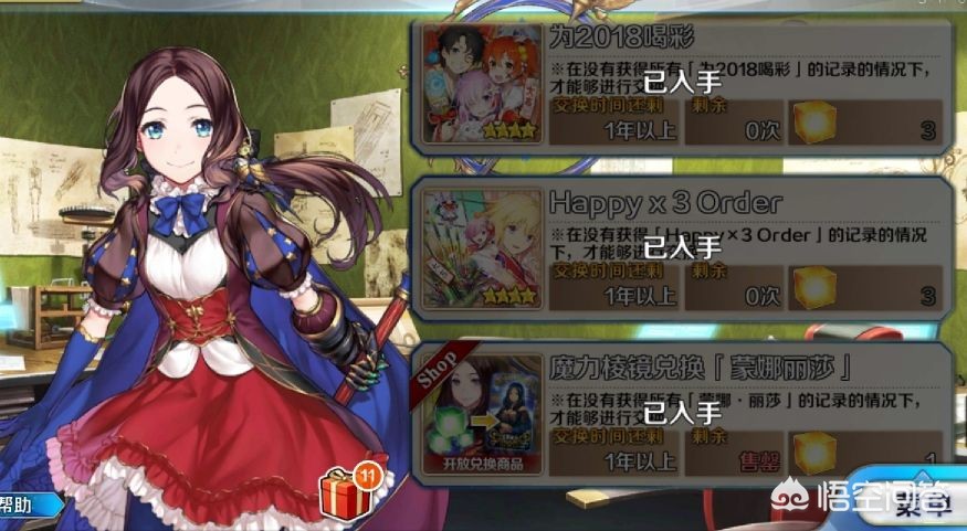 魔力宝贝私服稀有材料获取方式大揭秘 魔力宝贝私服稀有材料获取方式大揭秘