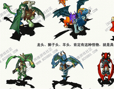 魔力宝贝私服如何获取稀有宠物