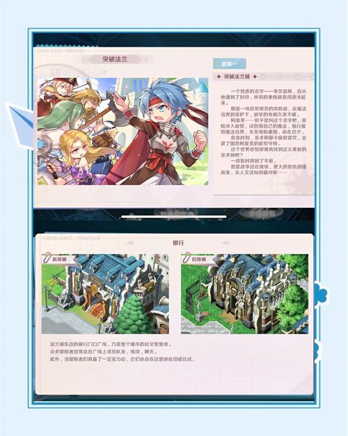 魔力宝贝私服新手成长全攻略 提升战斗力的必备指南