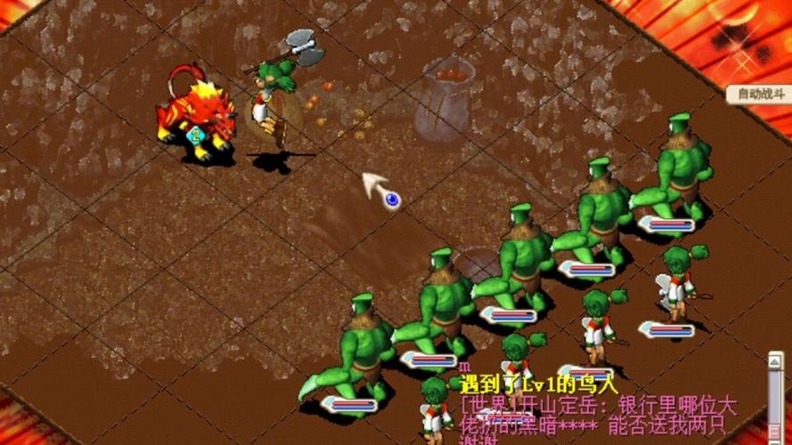 魔力宝贝私服每日必做任务指南