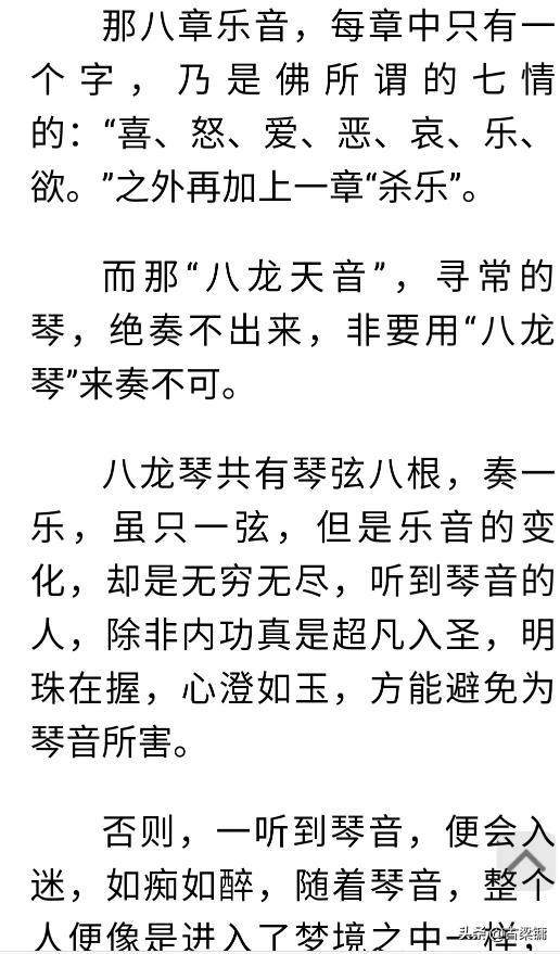 魔力宝贝私服宠物技能搭配指南，如何轻松提升战力