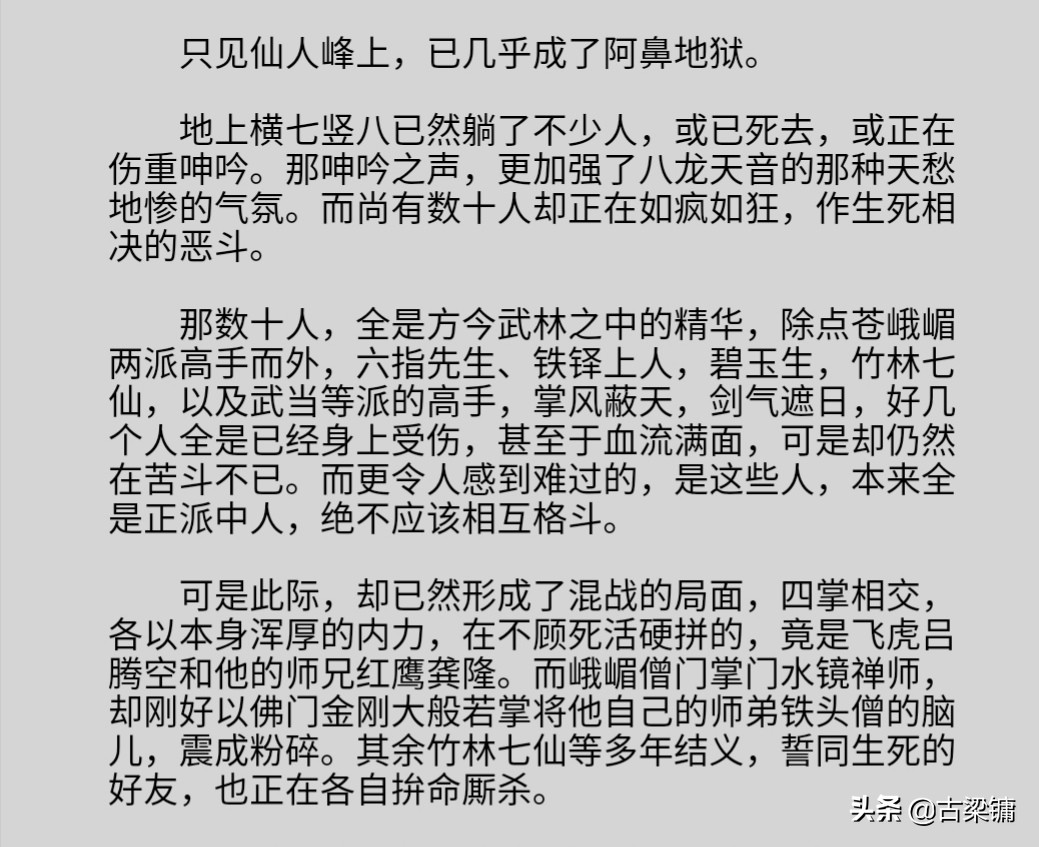魔力宝贝私服战力提升最快的方法 打造巅峰战斗力 魔力宝贝私服战力提升最快的方法 打造巅峰战斗力